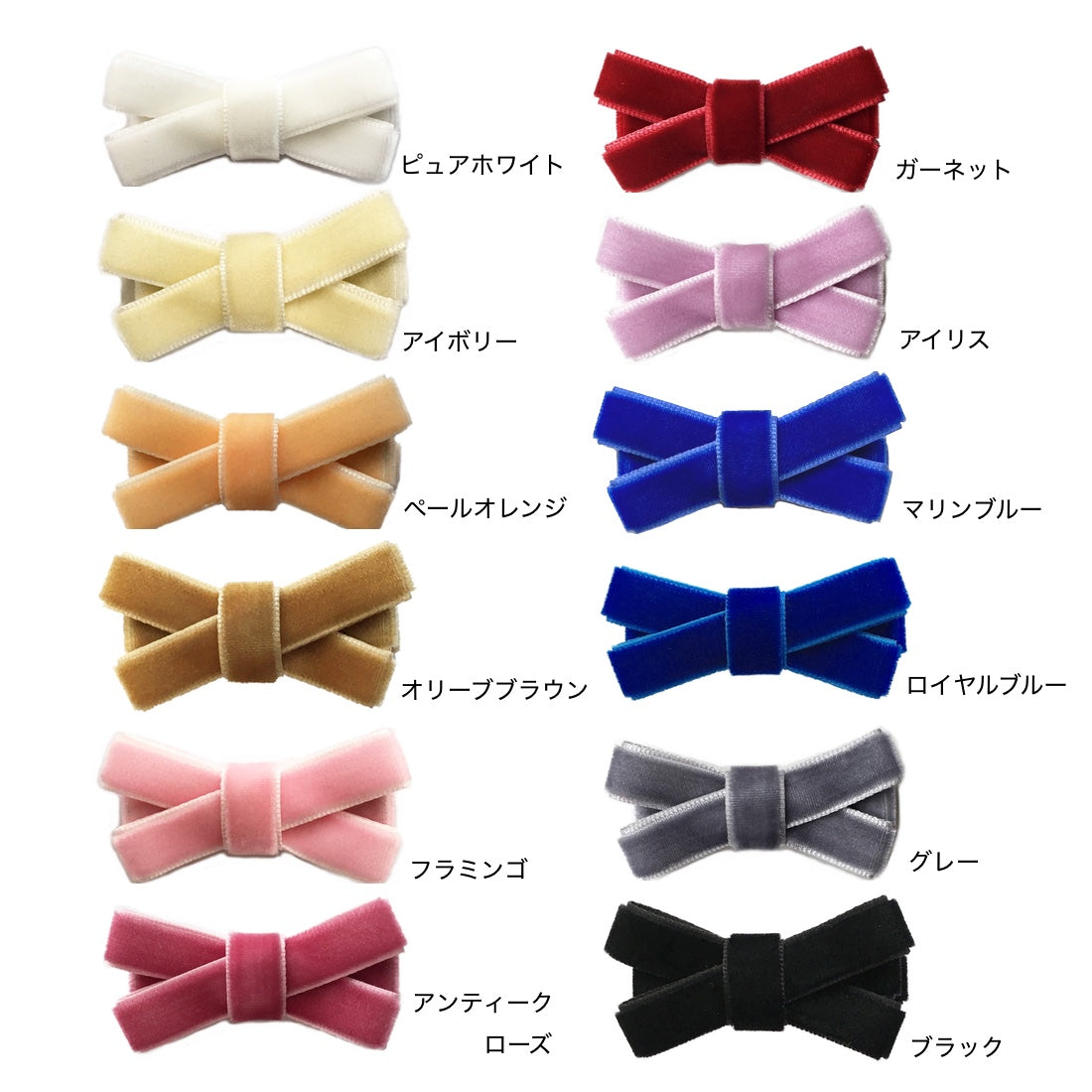 【受注制作】ベルベットリボンの着物ナプキンクリップ ネイビー        